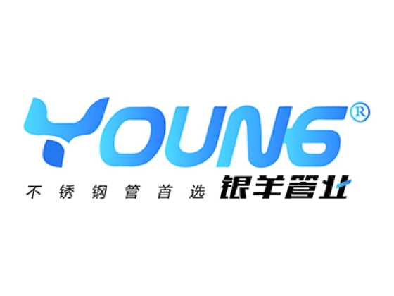 银羊管业