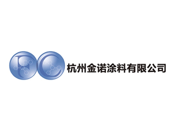 金诺涂料
