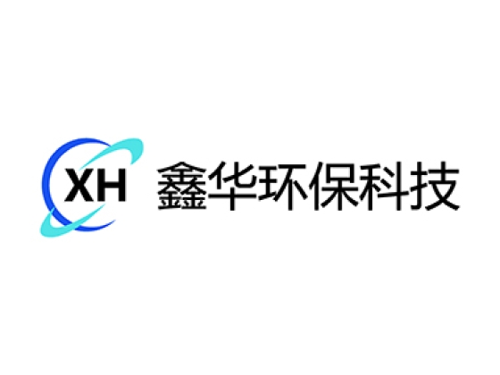 鑫华环保科技