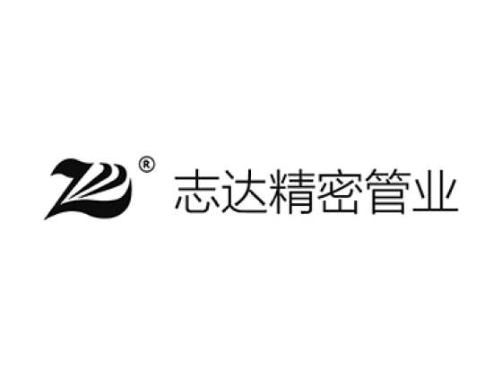志达精密管业