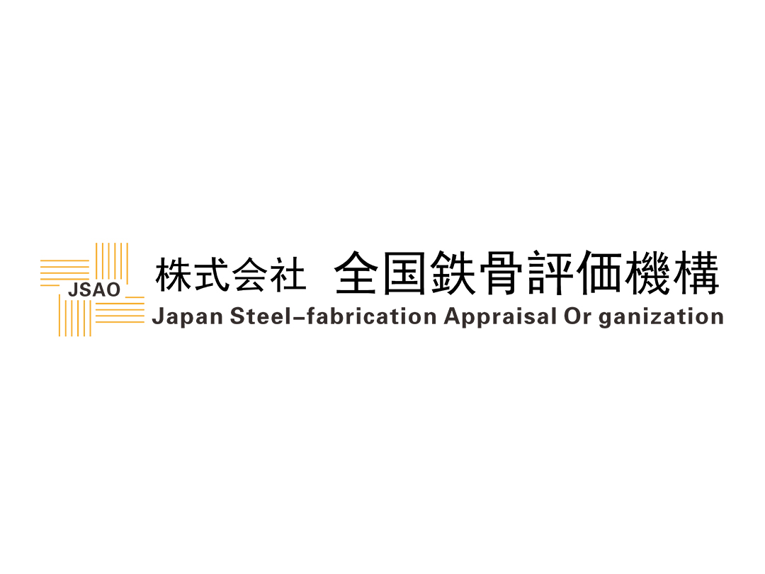 全国铁骨评价机构JSAO