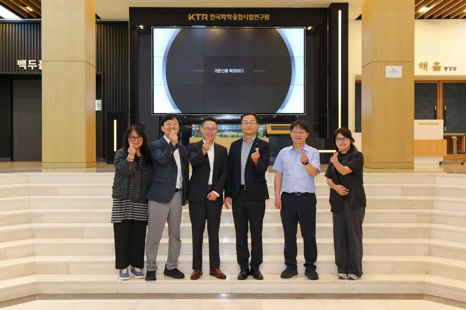 天津友信拜访KTR交流