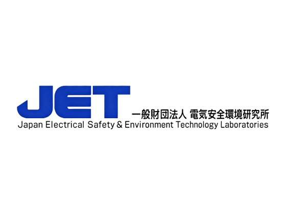 日本电气安全环境研究所JET