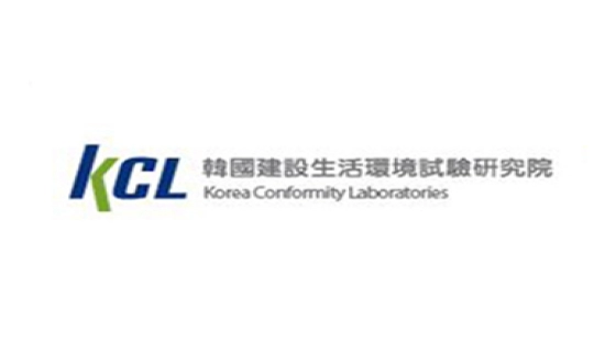 韩国建设生活环境试验研究院