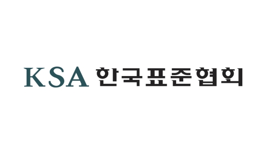韩国标准协会KSA