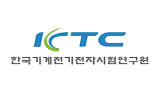 韩国机械电气电子试验研究院