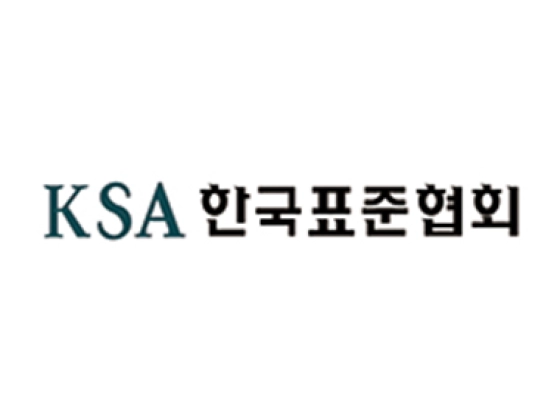 韩国标准协会