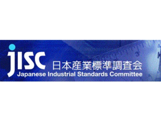 日本工业标准调查会
