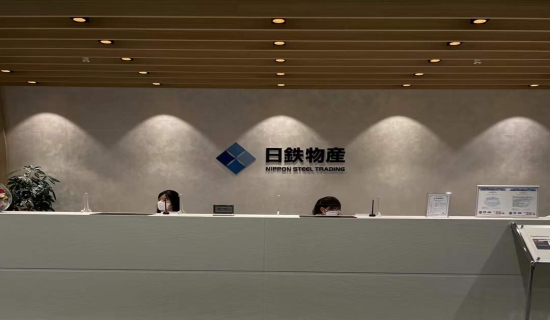 天津友信造访日铁物产 搭协作通道 推进中国钢企出海