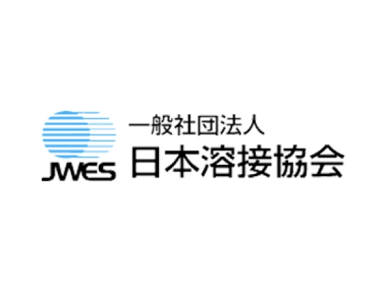 日本溶接协会