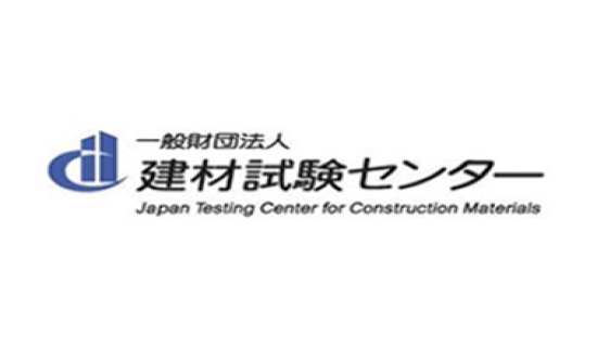 日本建材试验中心
