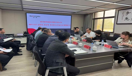 恭喜山东冠洲顺利通过JIS认证审核