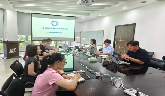 广东志达精密管业制造股份有限公司顺利通过JIS认证