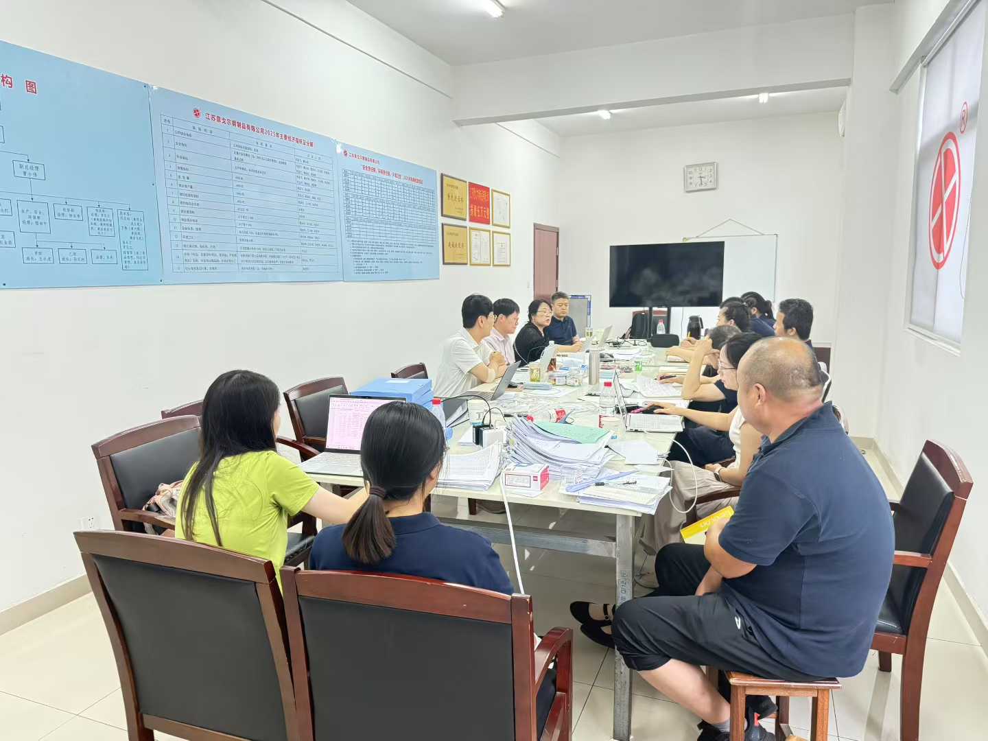 JIS认证审核现场
