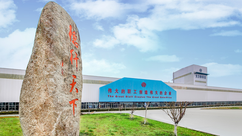 大力神集团