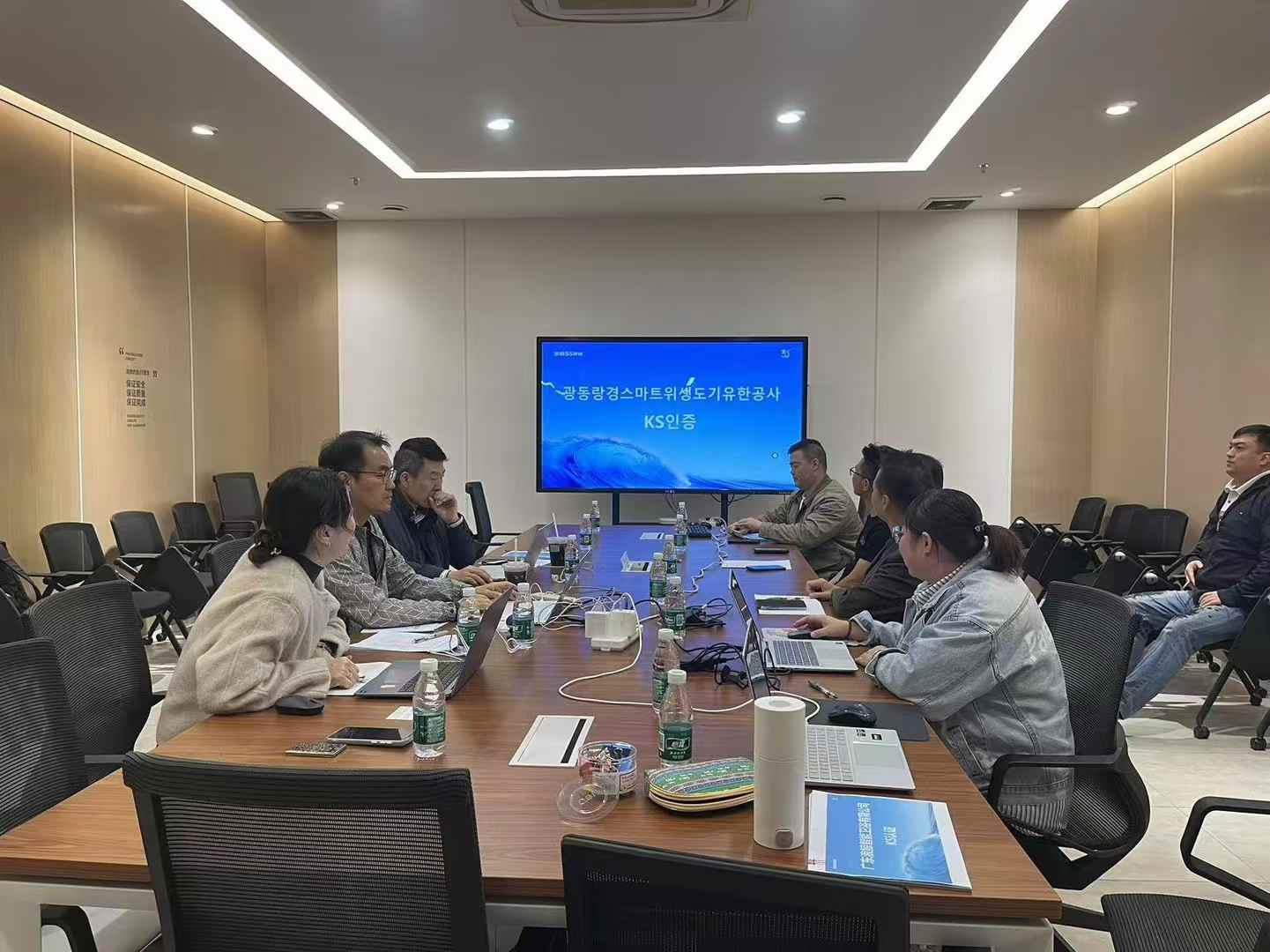 KS认证审核中