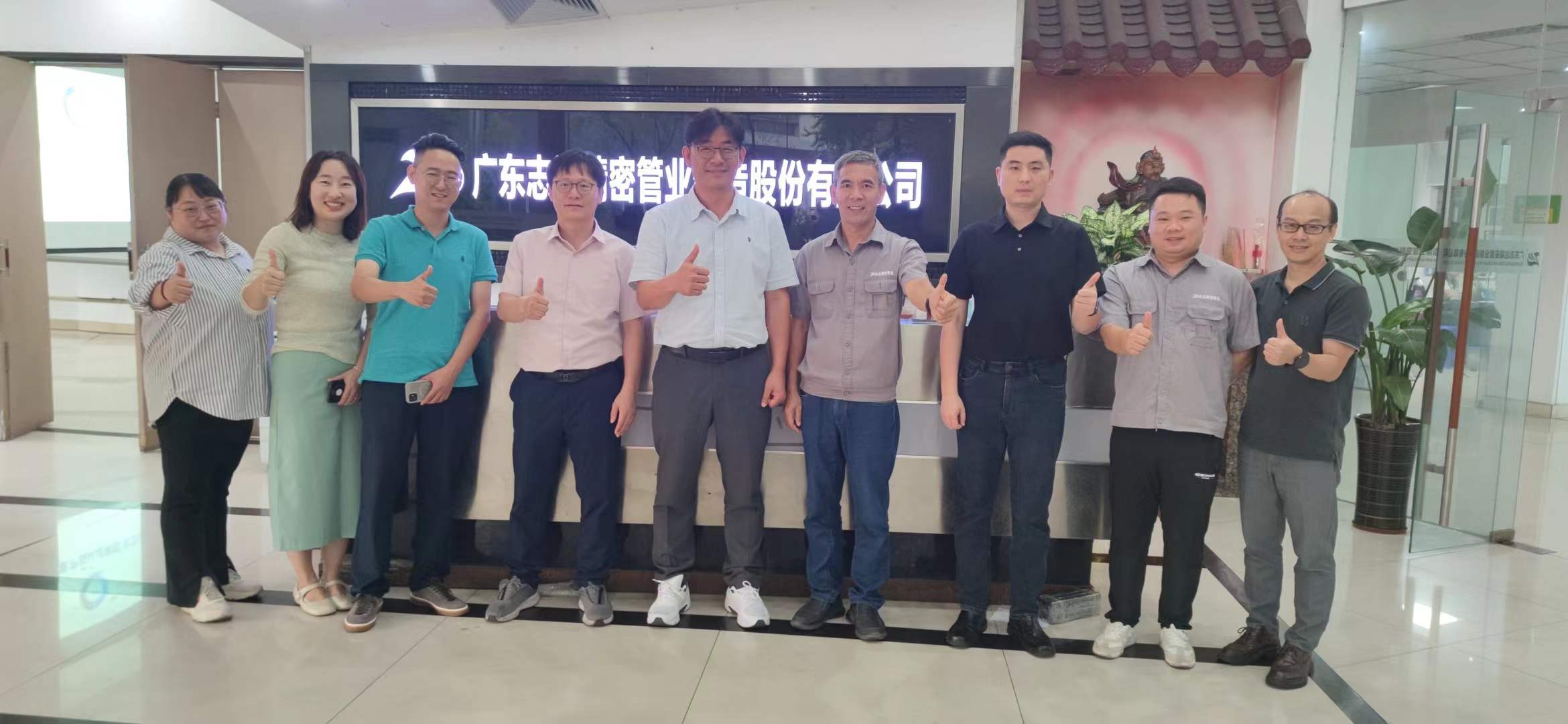 志达精密管业
