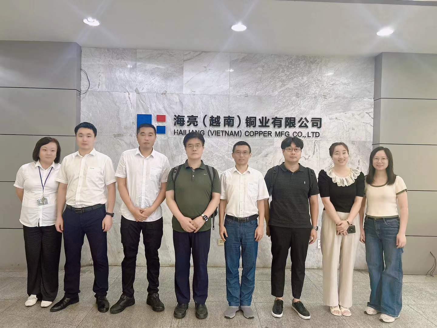 海亮（越南）铜业有限公司