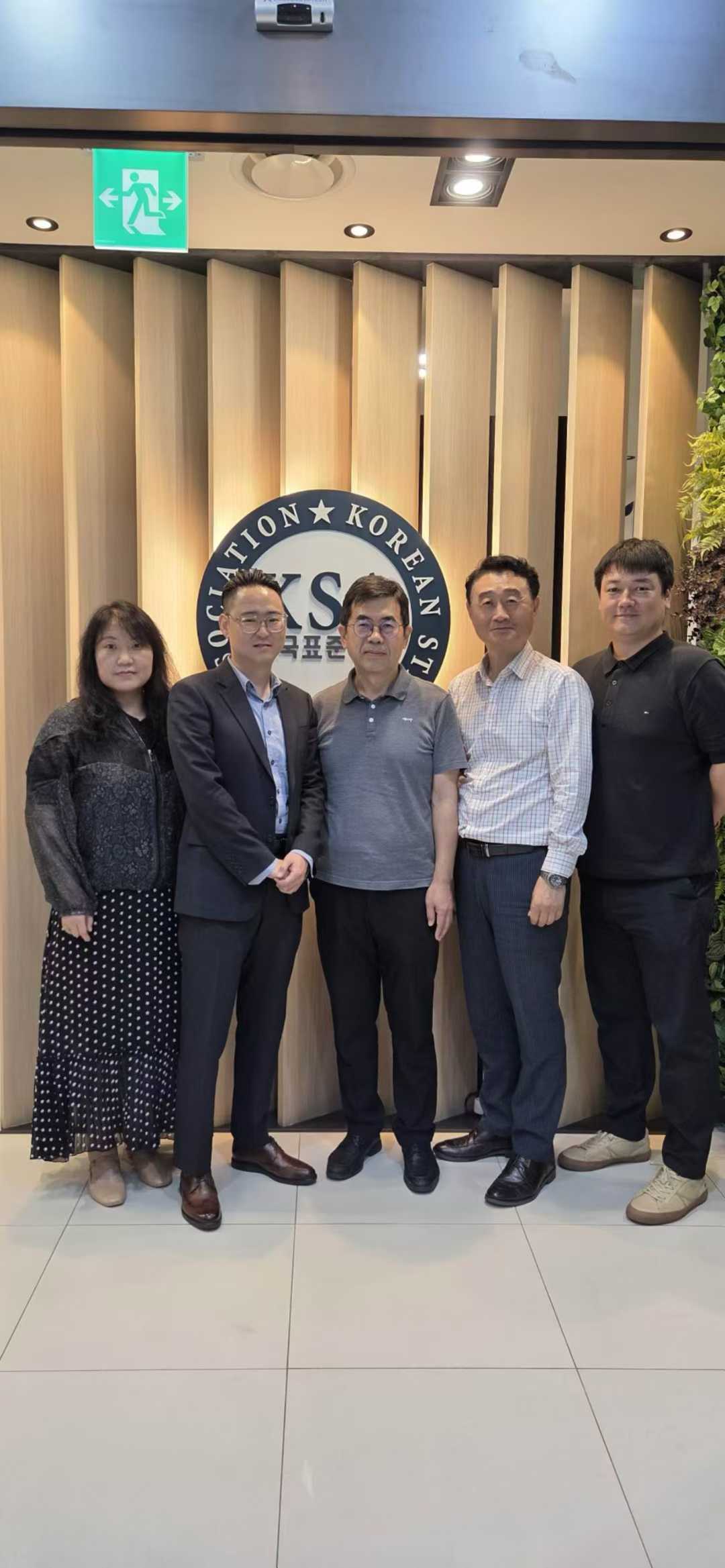天津友信拜访韩国标准协会