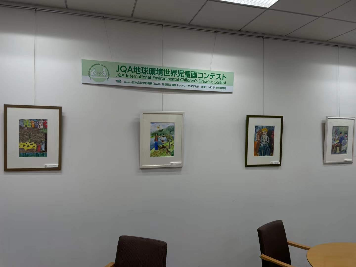 天津友信拜访JQA