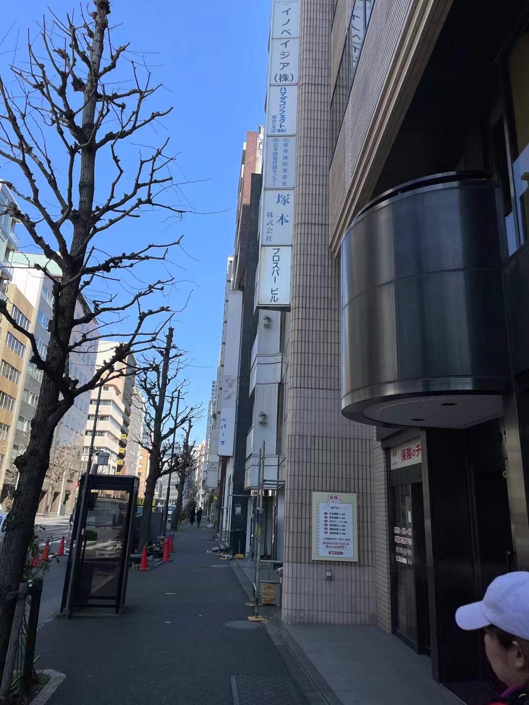 日本钢结构评估机构JSAO