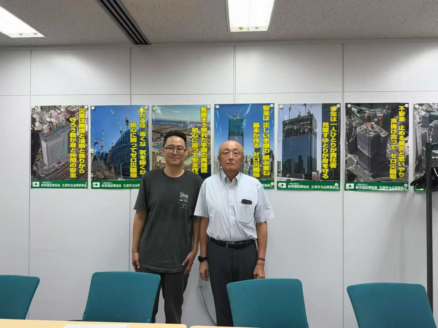 天津友信拜访日本钢结构评估机构JSAO