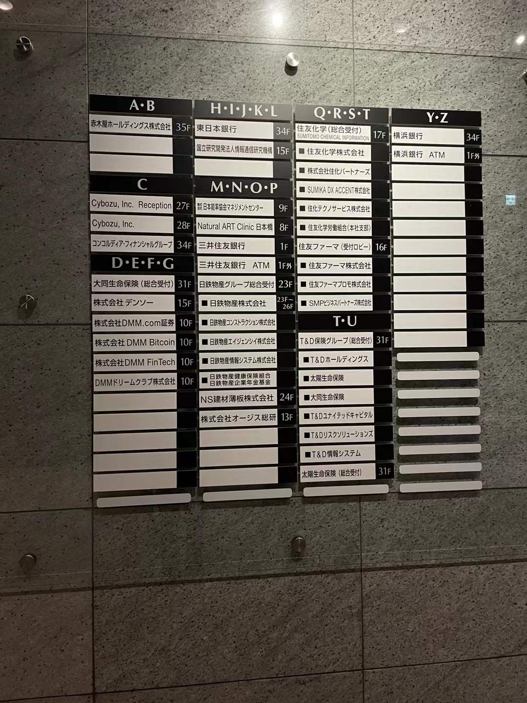 天津友信拜访日铁物产