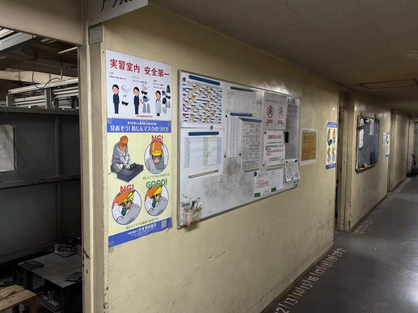 日本焊接培训考试