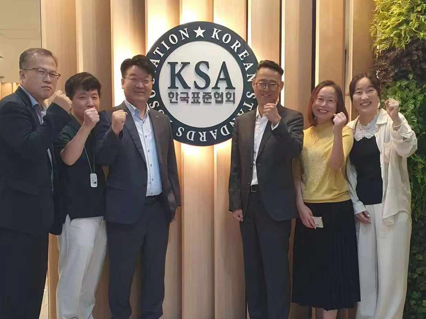 天津友信拜访KSA