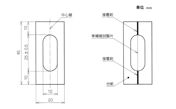 日标碳纤维单根纤维试验台纸规格尺寸