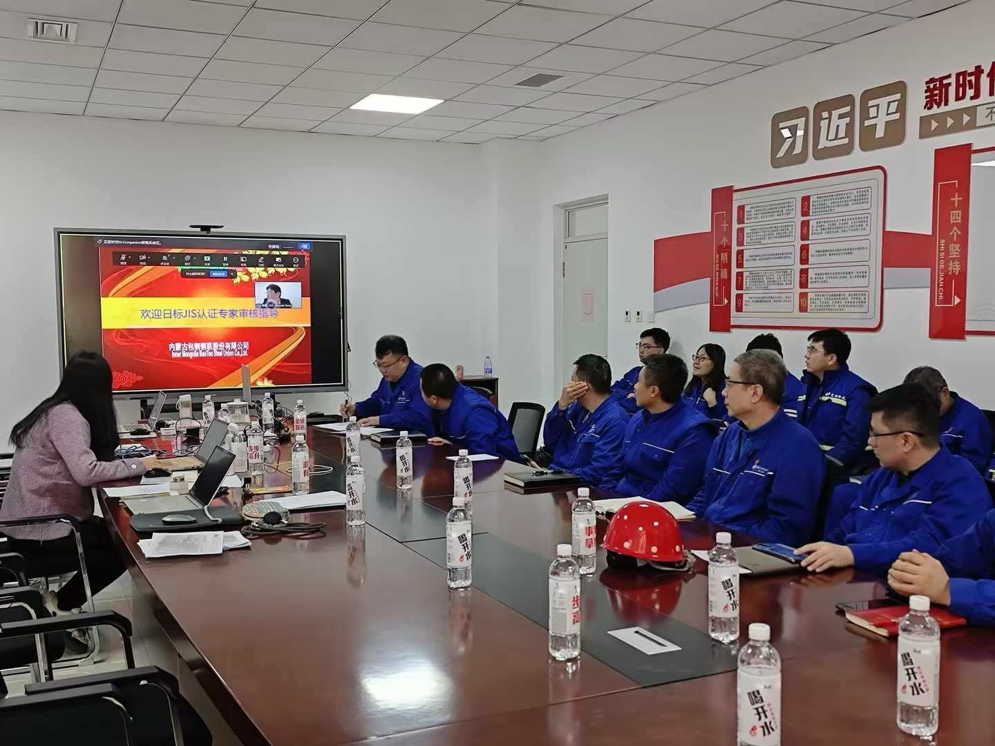 热烈祝贺包钢通过JQA审核，顺利完成日本JIS认证