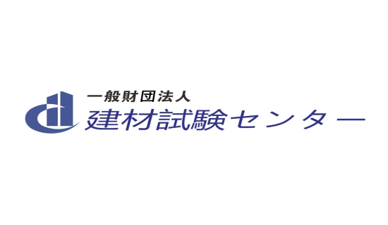 日本建材试验中心JTCCM